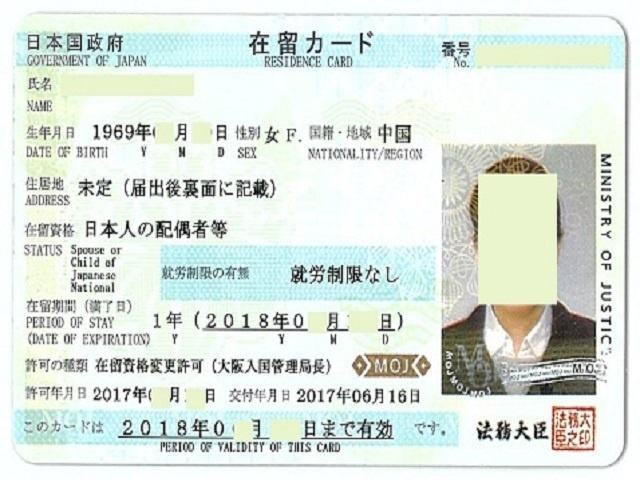 Tìm hiểu về visa TOKUTEI GINOU